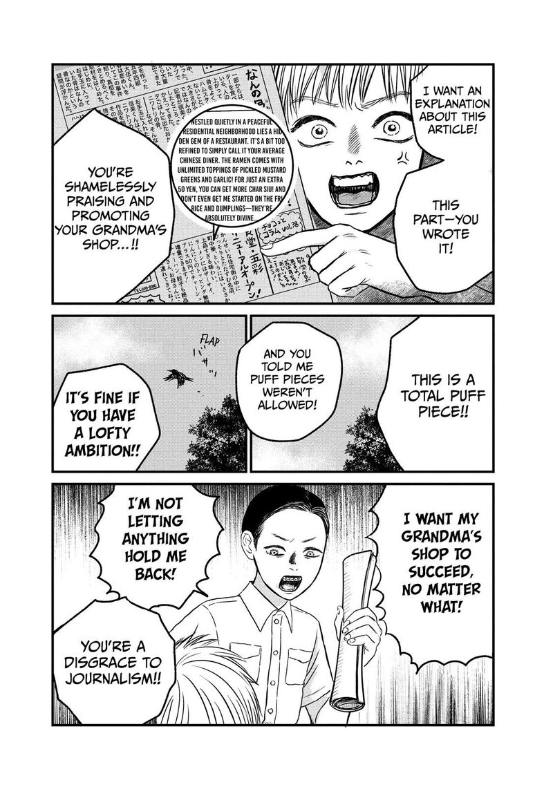 Dokudami No Hana Saku Koro 12 28