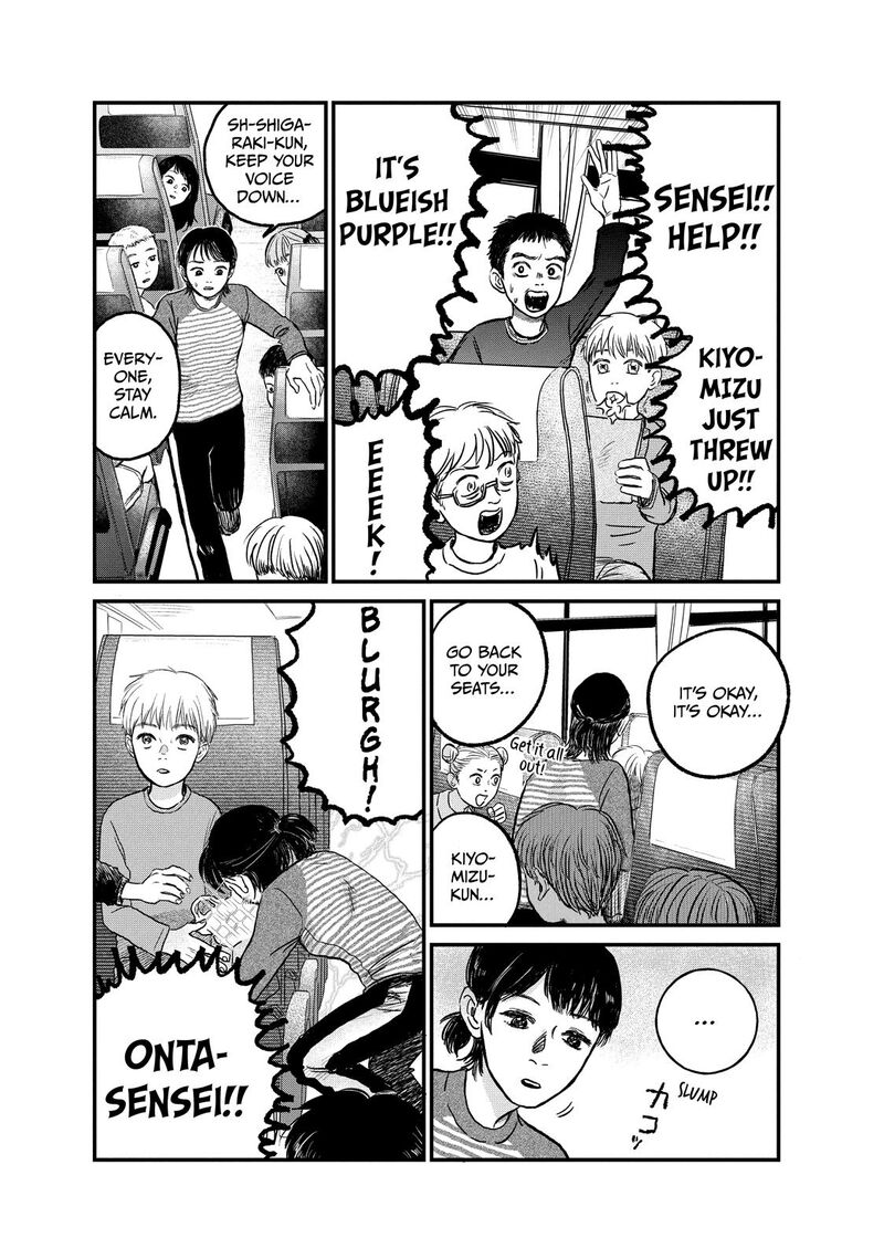 Dokudami No Hana Saku Koro 14 17