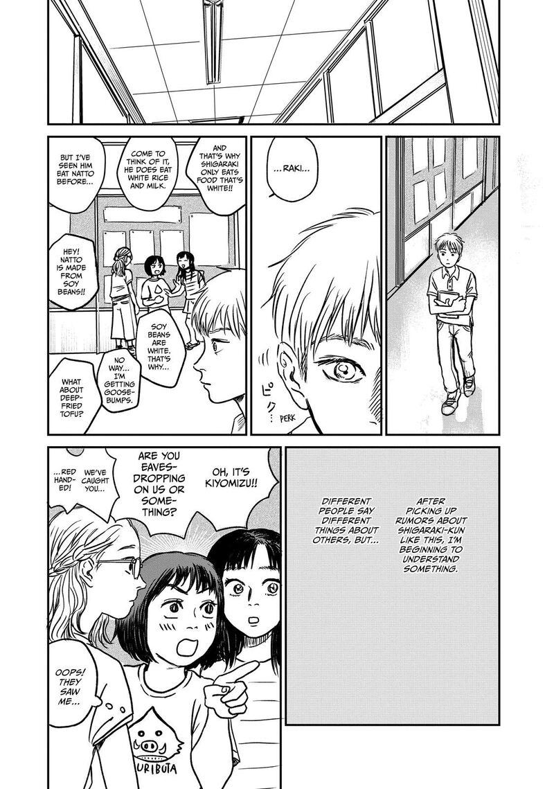 Dokudami No Hana Saku Koro 2 19