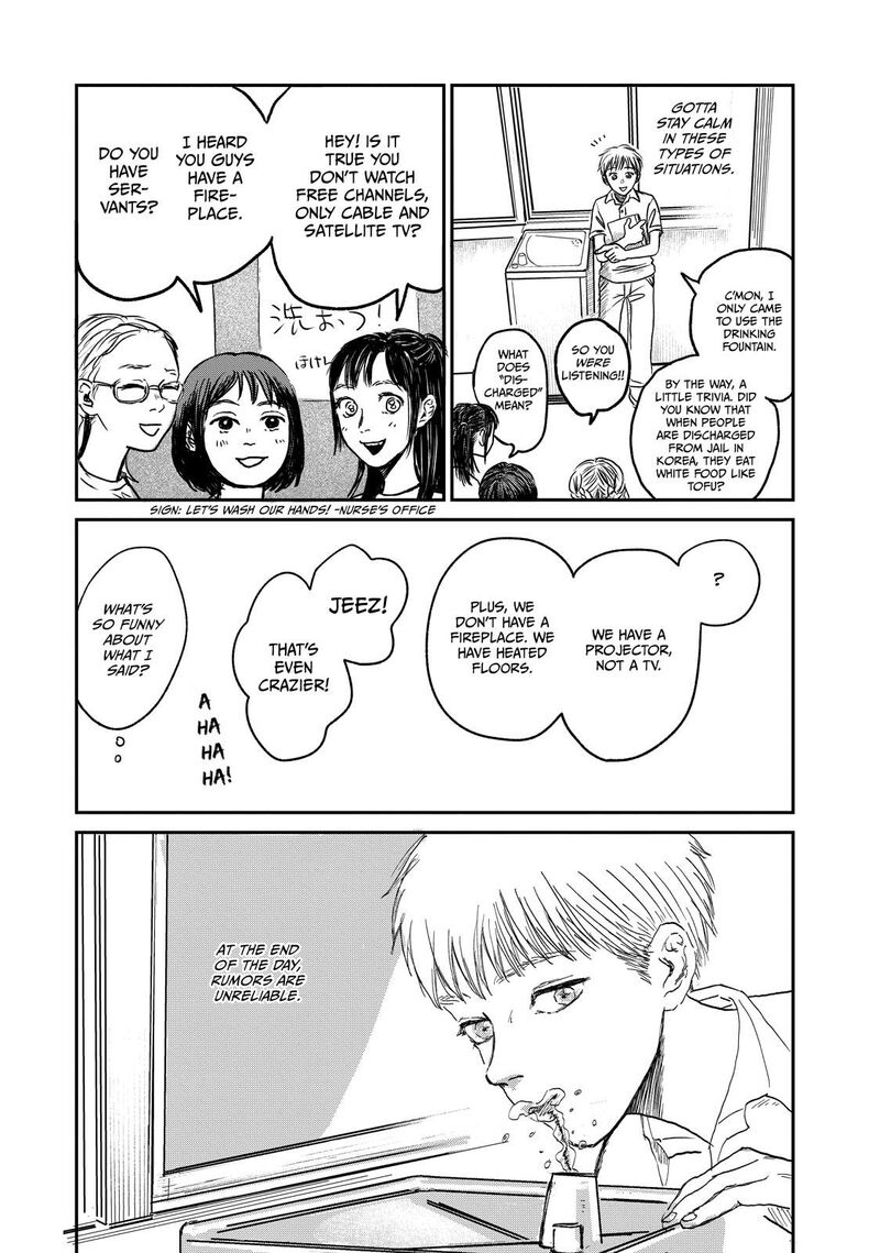 Dokudami No Hana Saku Koro 2 20