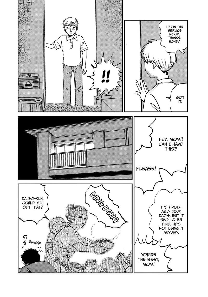 Dokudami No Hana Saku Koro 2 39