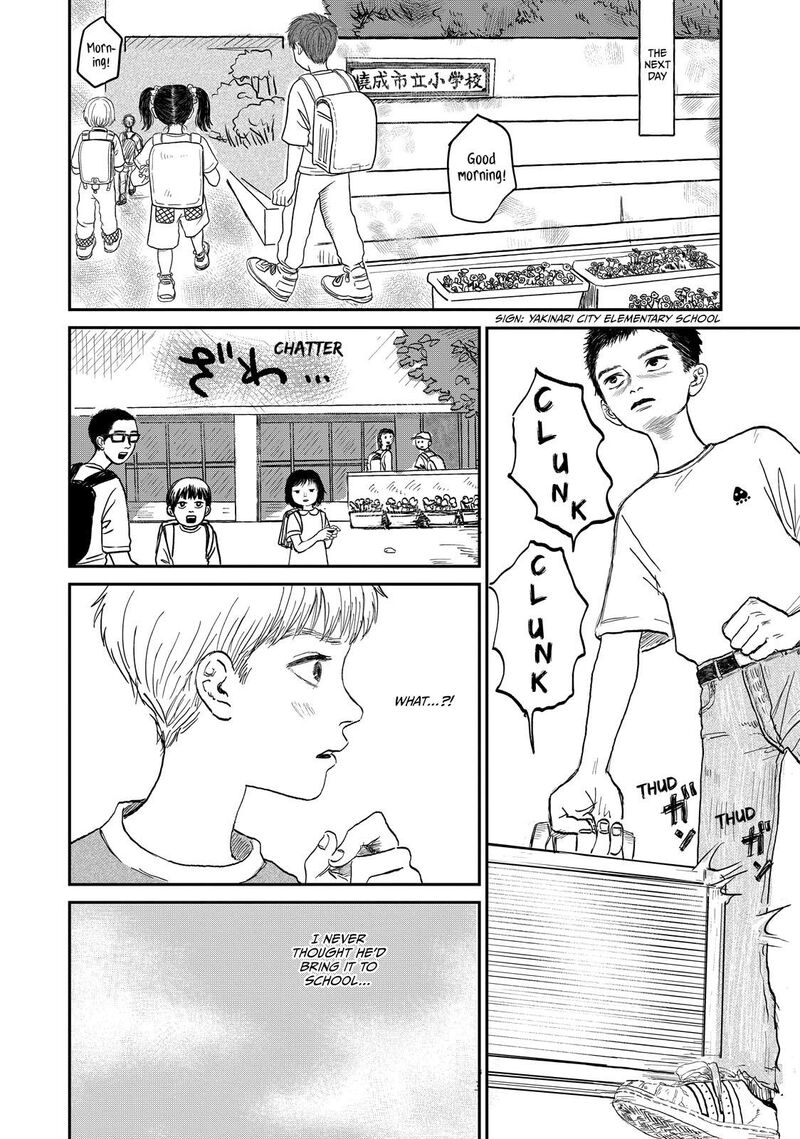 Dokudami No Hana Saku Koro 2 44