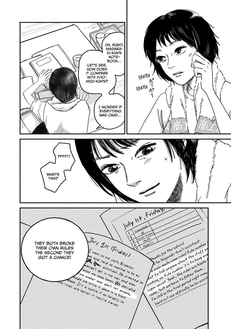 Dokudami No Hana Saku Koro 3 28