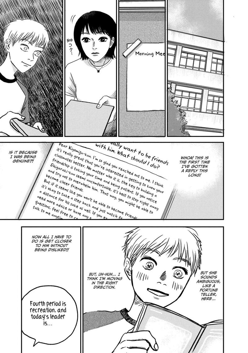 Dokudami No Hana Saku Koro 3 7