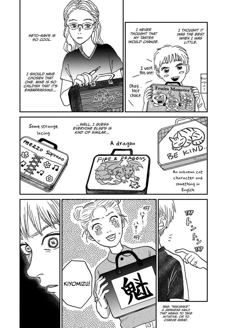 Dokudami No Hana Saku Koro 4 5