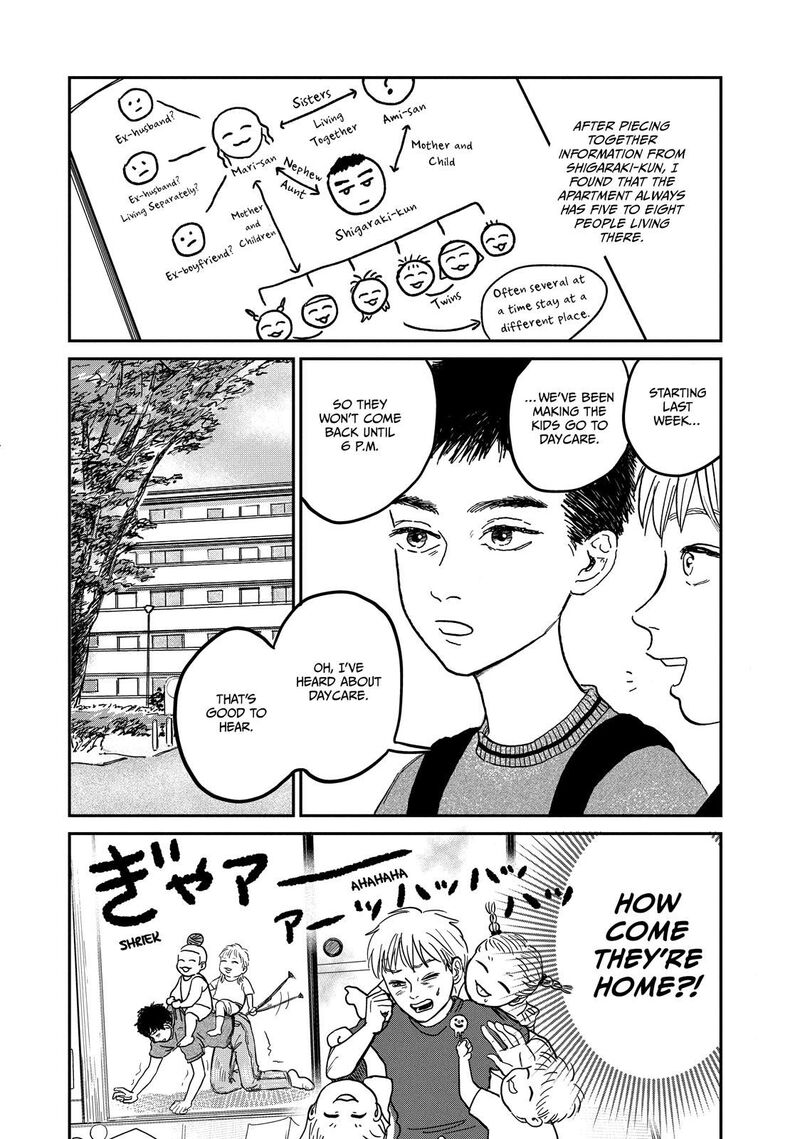 Dokudami No Hana Saku Koro 5 2