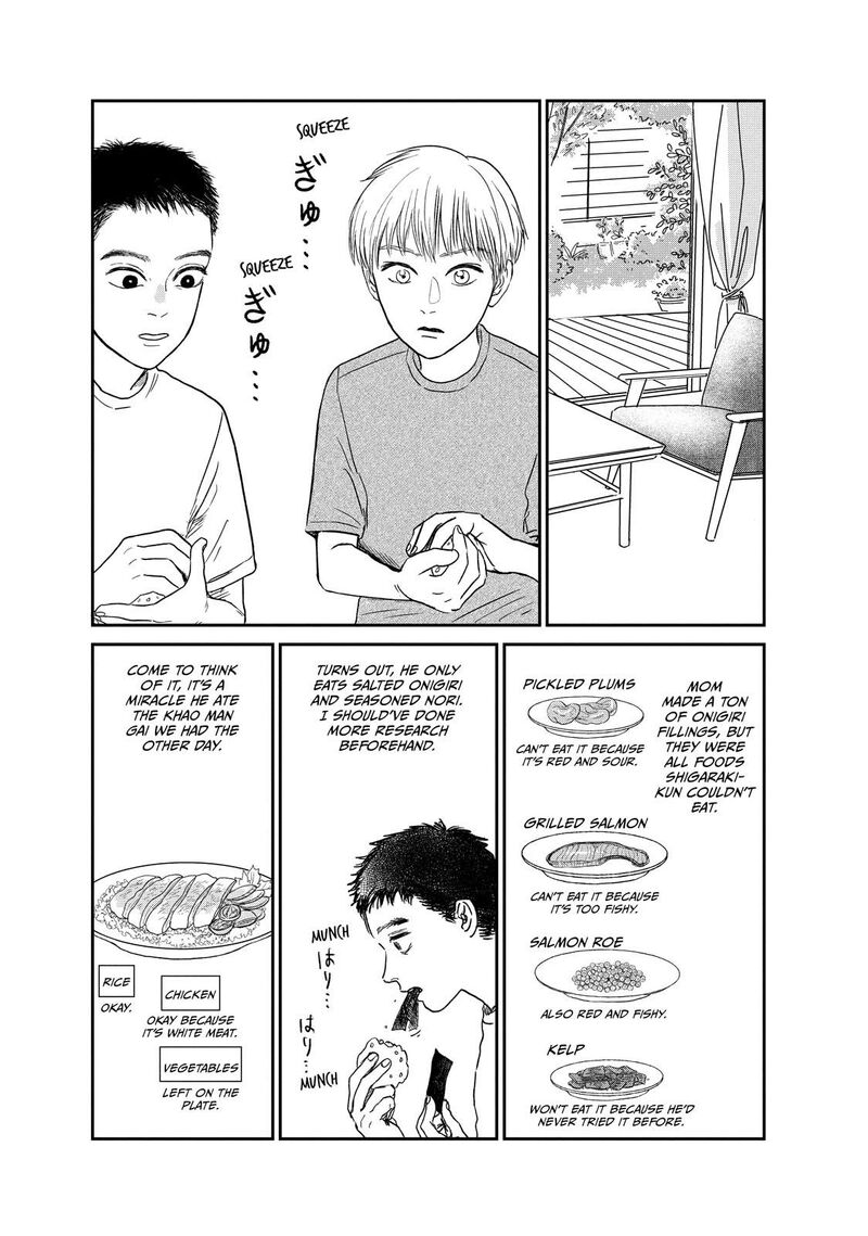 Dokudami No Hana Saku Koro 6 19