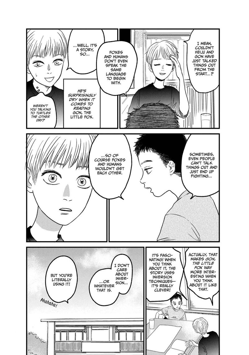 Dokudami No Hana Saku Koro 8 12