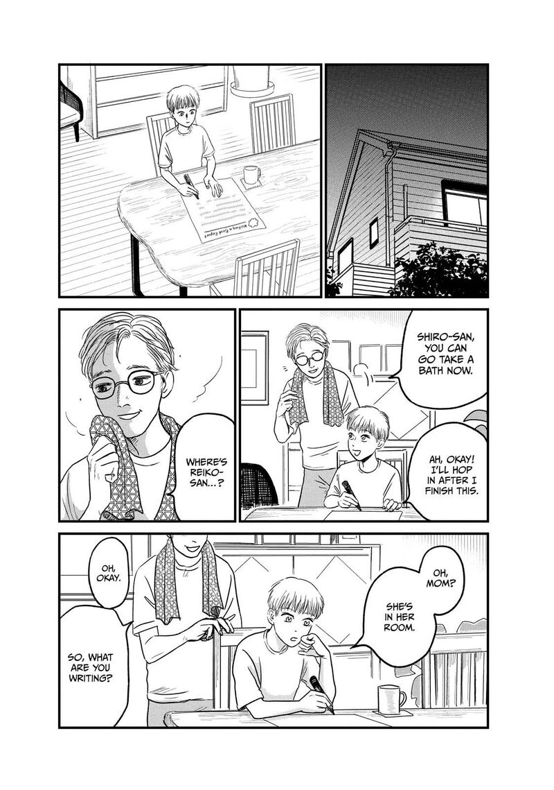 Dokudami No Hana Saku Koro 8 2