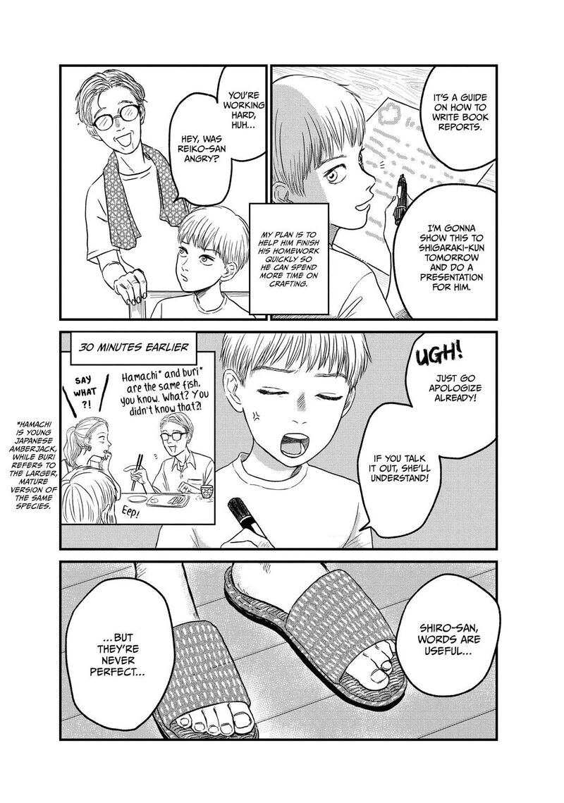 Dokudami No Hana Saku Koro 8 3