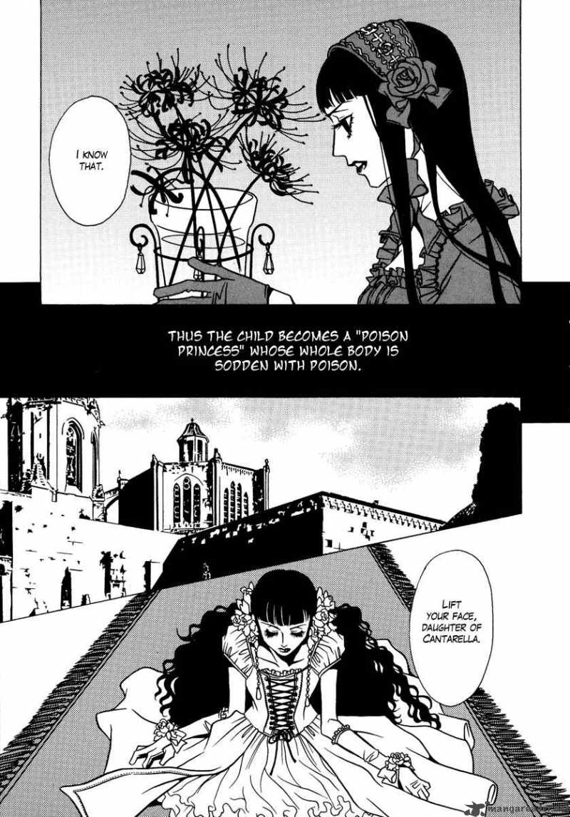 Dokuhime 1 17
