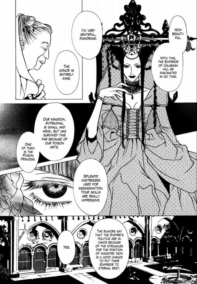 Dokuhime 1 18