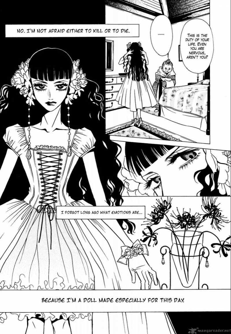 Dokuhime 1 19