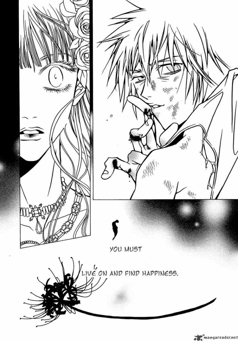 Dokuhime 1 30