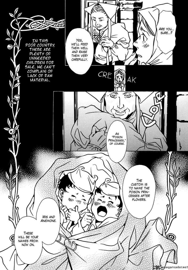 Dokuhime 11 11