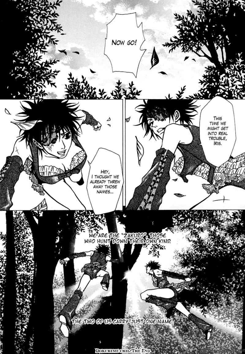 Dokuhime 11 24