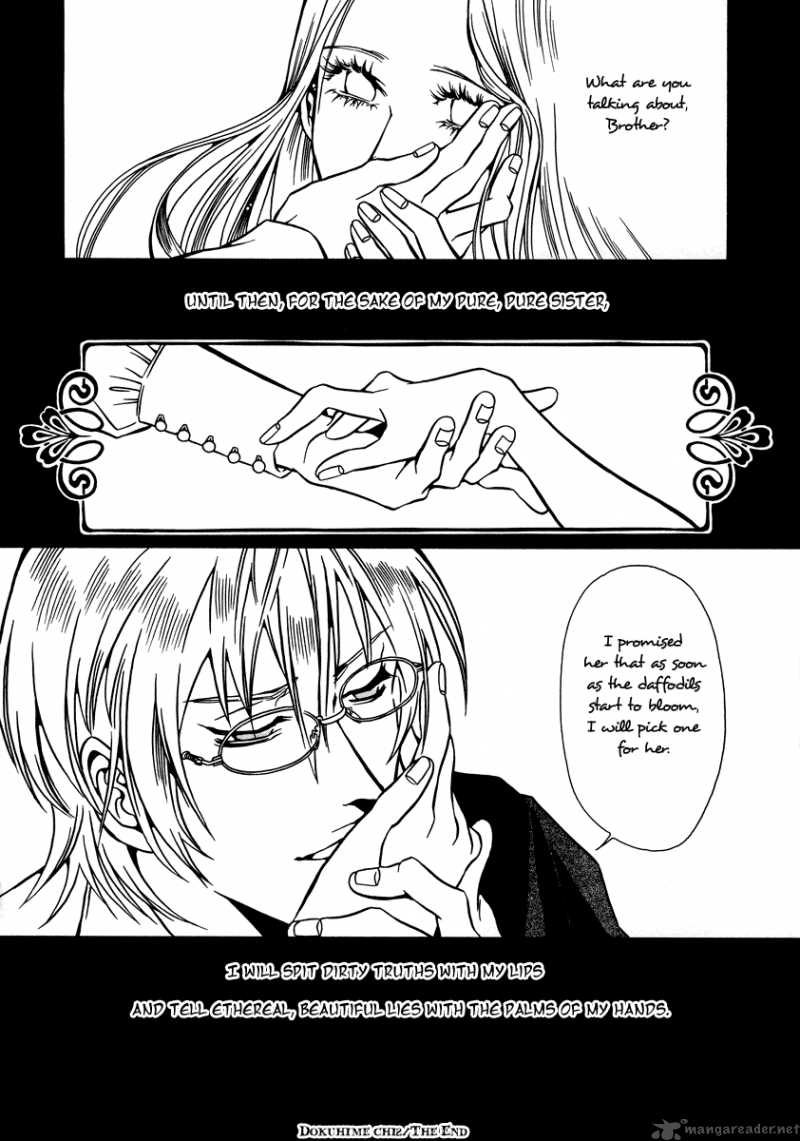 Dokuhime 12 26