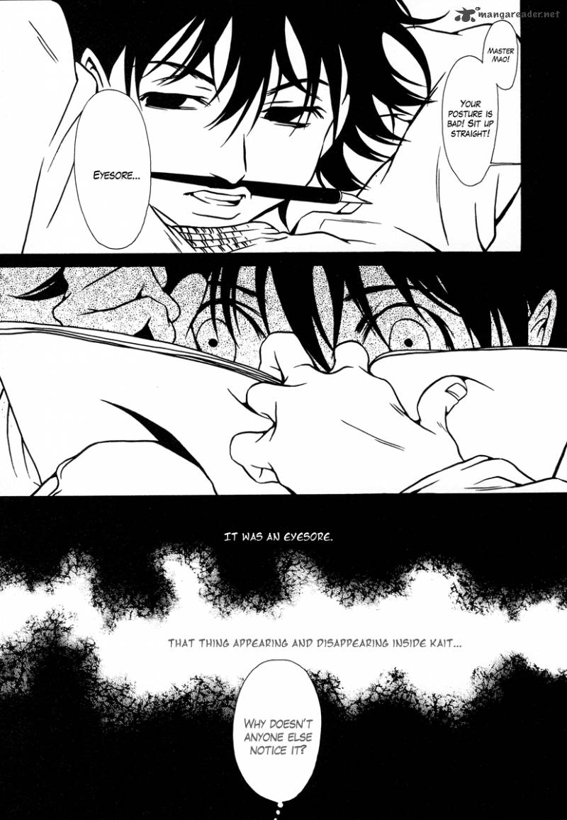 Dokuhime 14 11