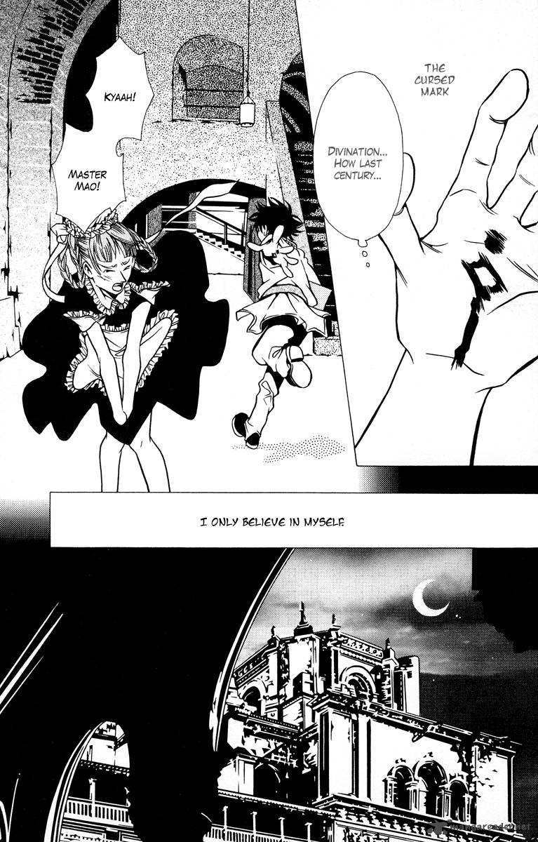 Dokuhime 14 12