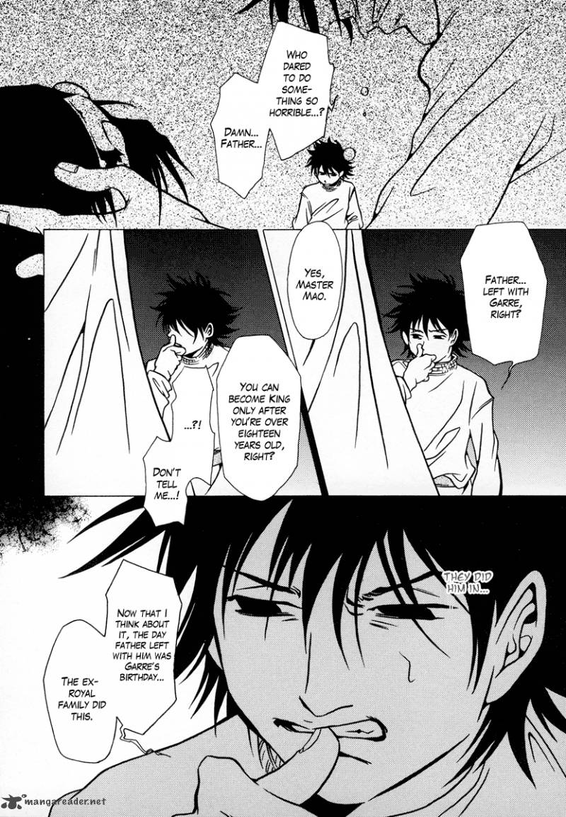 Dokuhime 14 18