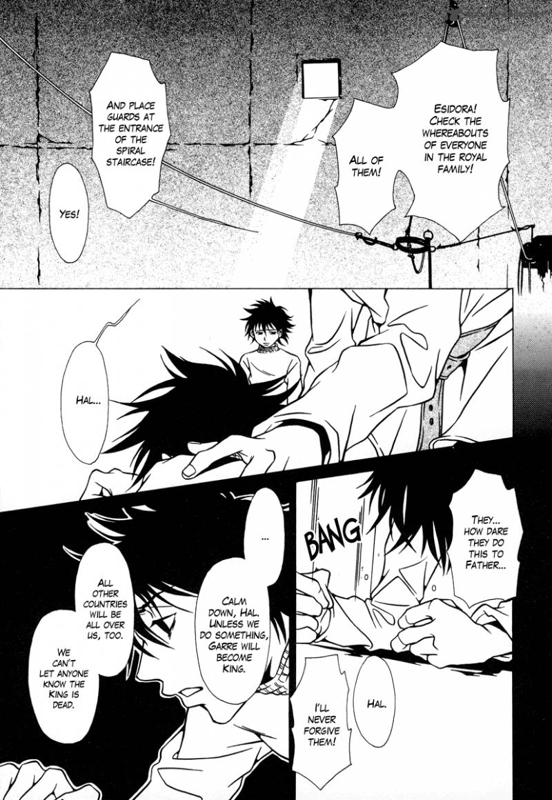 Dokuhime 14 19