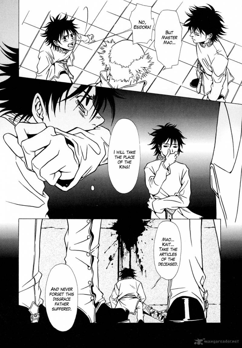 Dokuhime 14 20