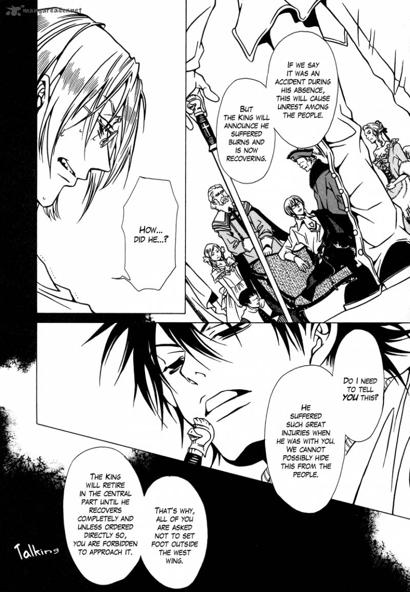 Dokuhime 14 24
