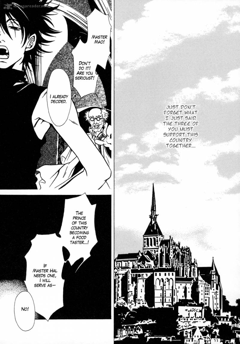 Dokuhime 14 30