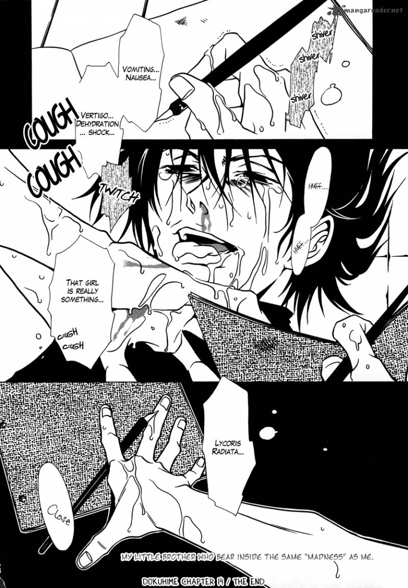 Dokuhime 14 35