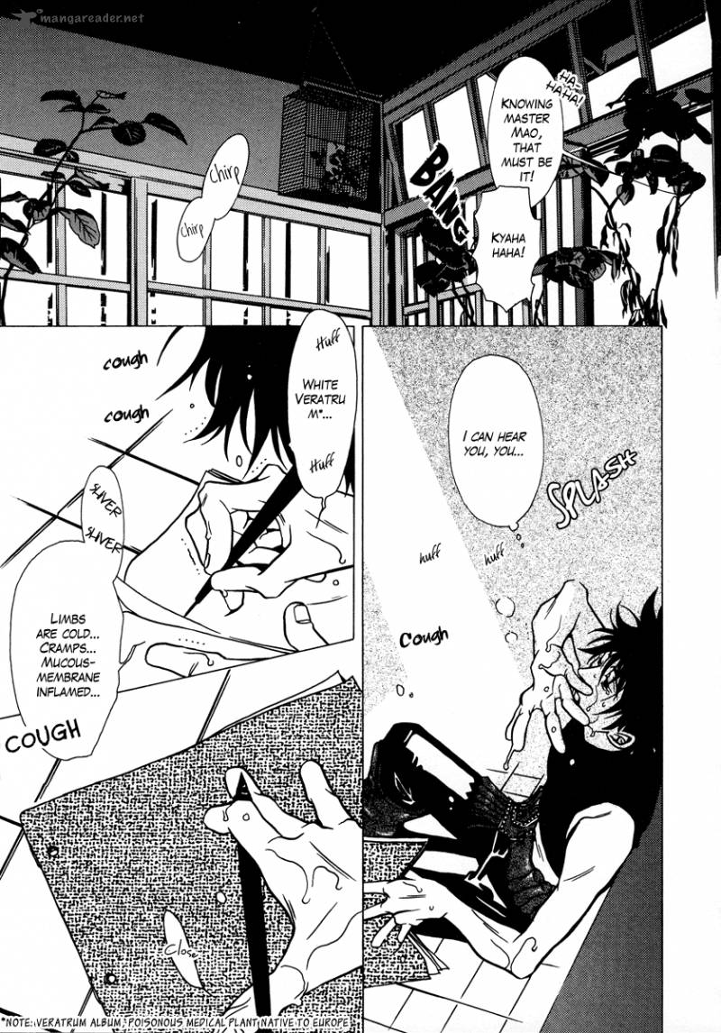 Dokuhime 14 5