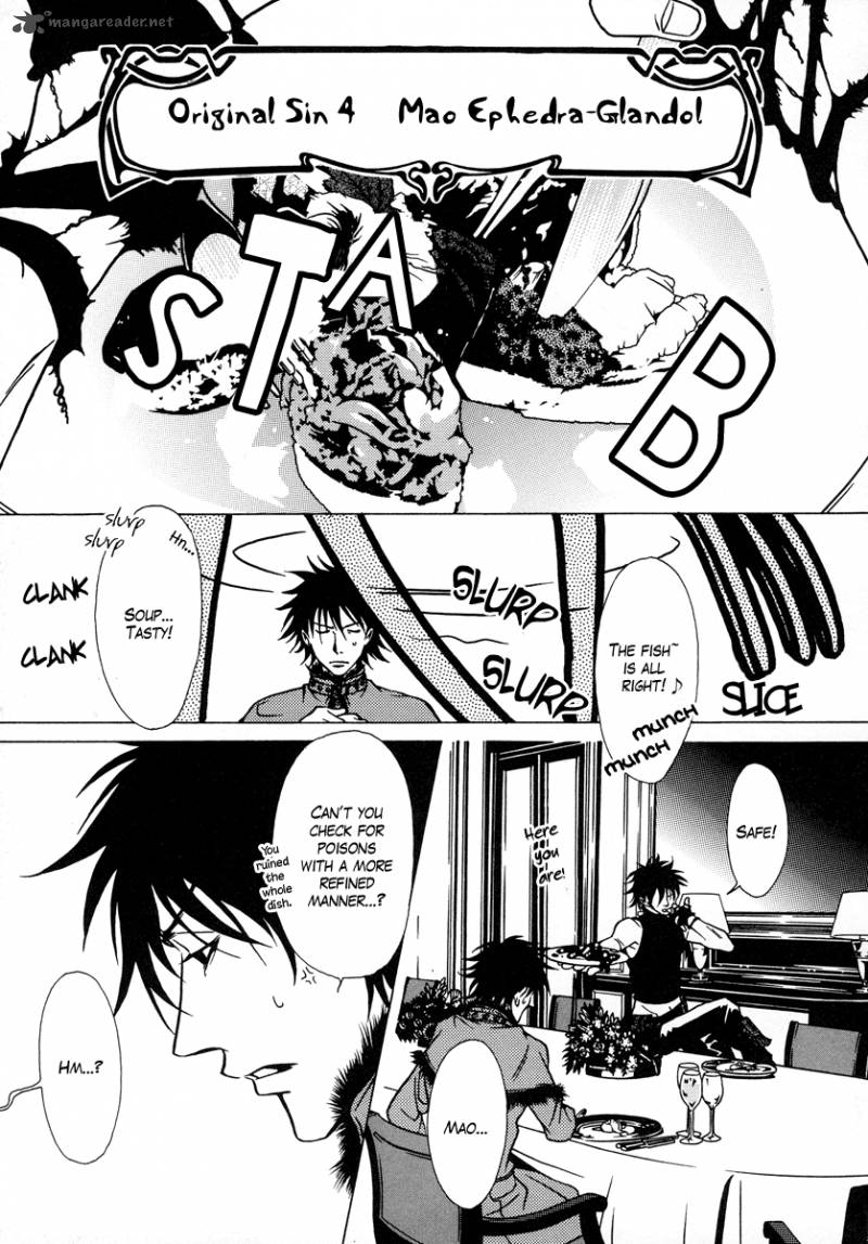 Dokuhime 14 7