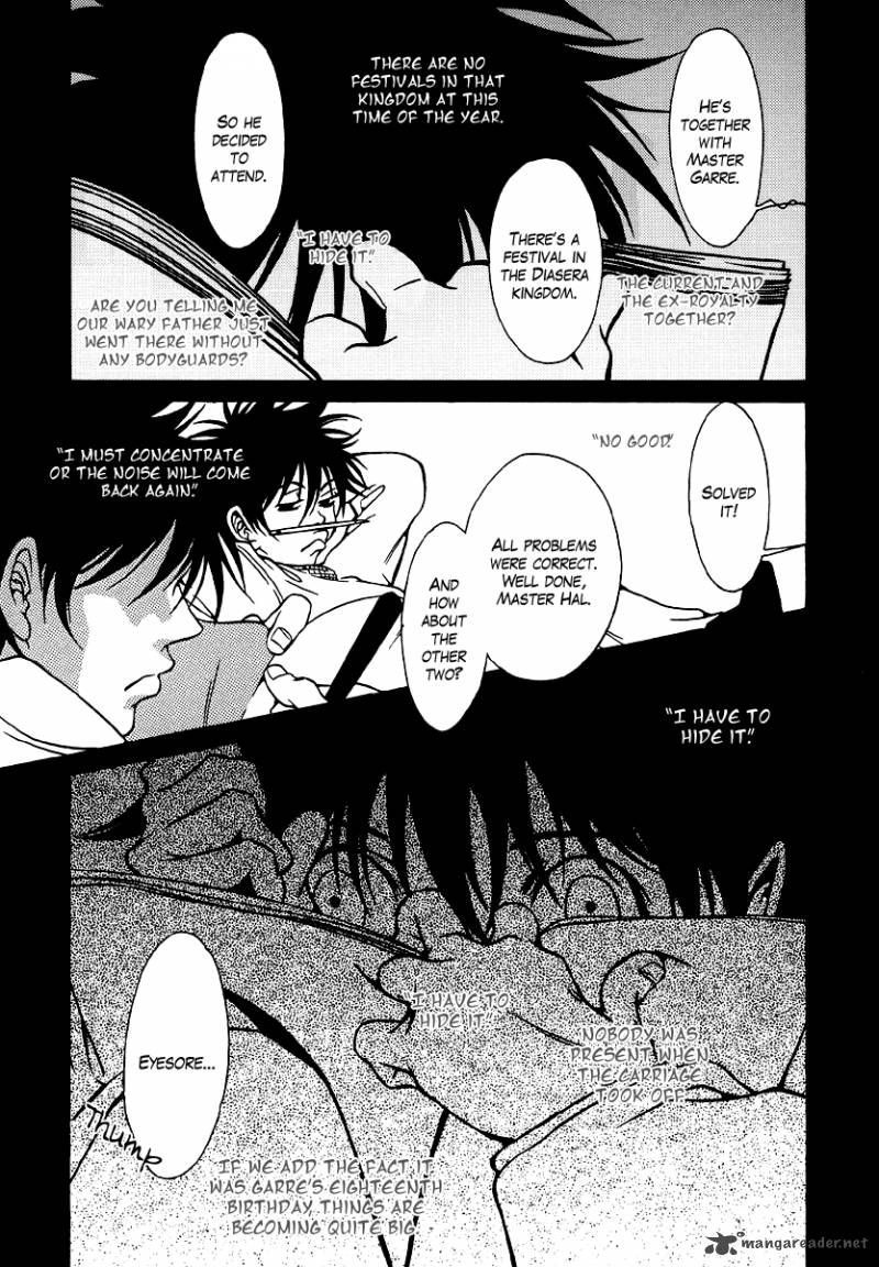 Dokuhime 15 13