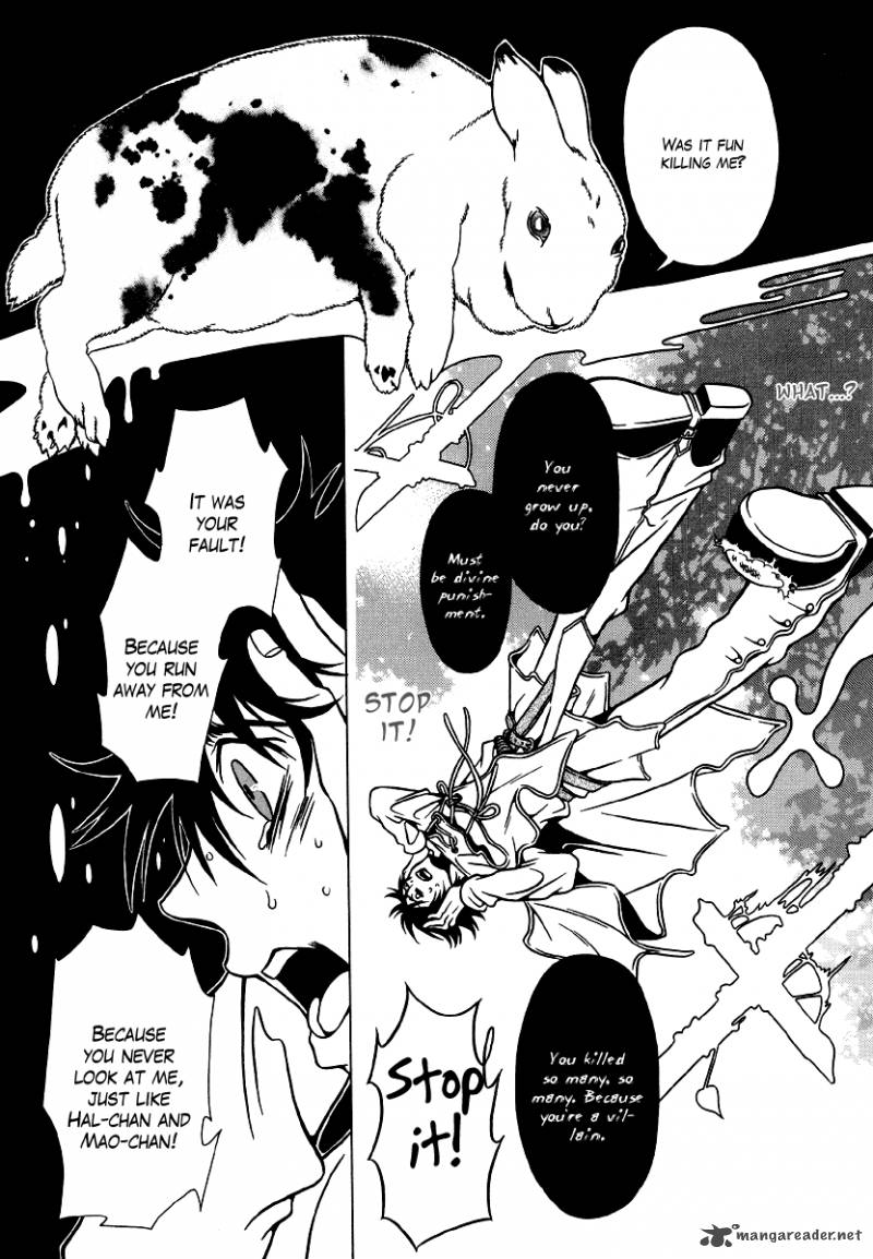 Dokuhime 15 25