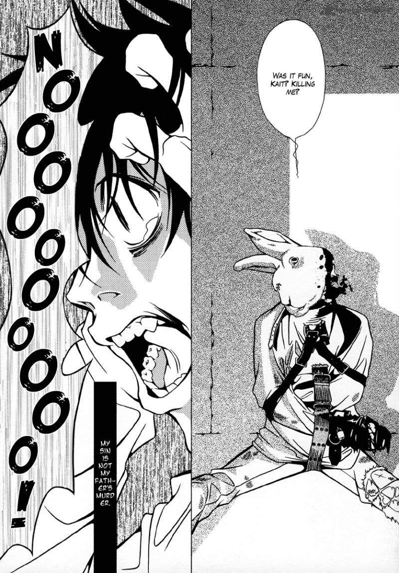 Dokuhime 15 27