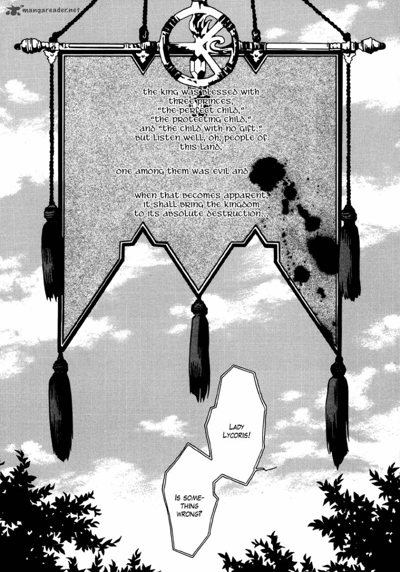Dokuhime 15 3