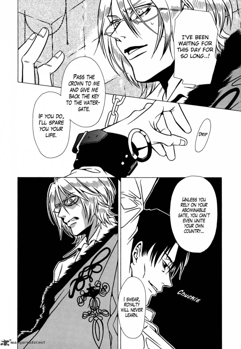 Dokuhime 17 8