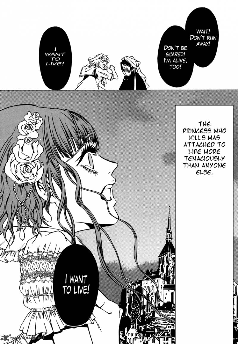 Dokuhime 18 4