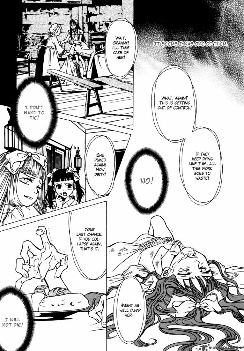 Dokuhime 2 15