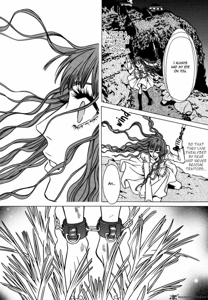 Dokuhime 2 19