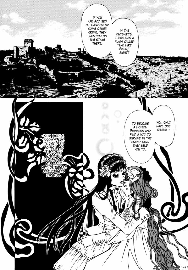 Dokuhime 2 9