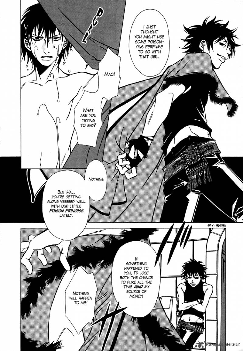 Dokuhime 20 7