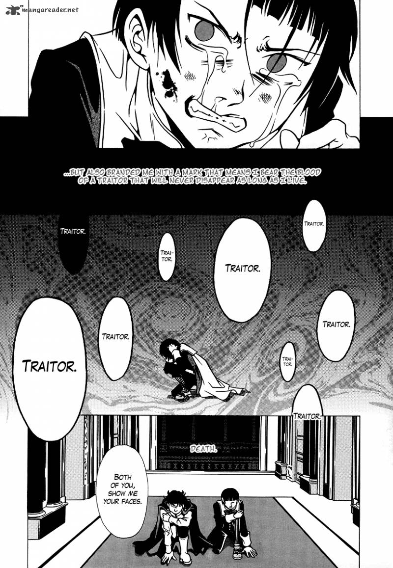 Dokuhime 21 11