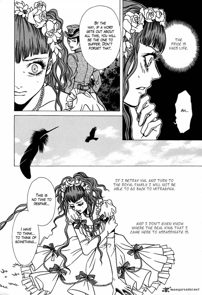 Dokuhime 21 18