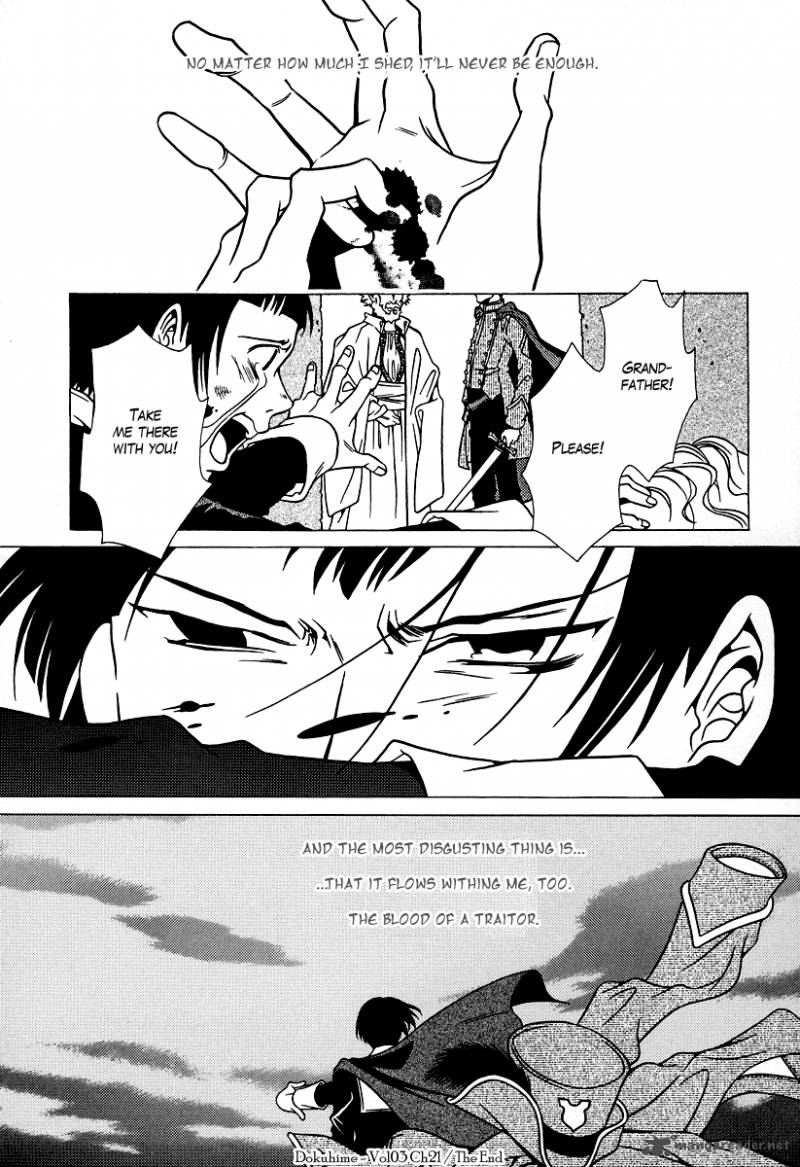 Dokuhime 21 20