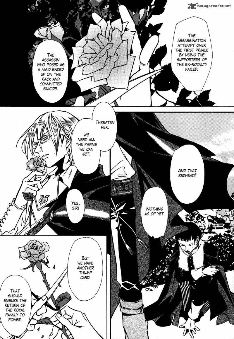 Dokuhime 21 5