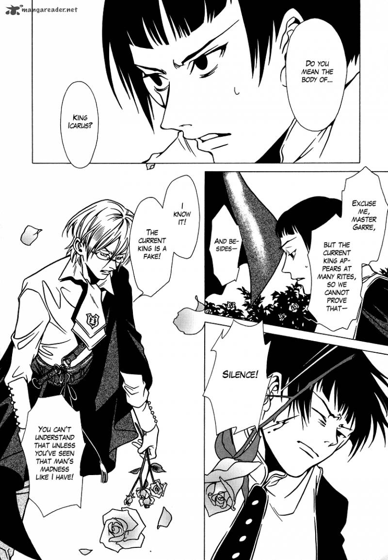 Dokuhime 21 6