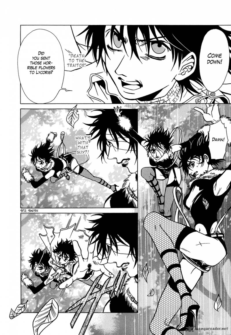 Dokuhime 23 10