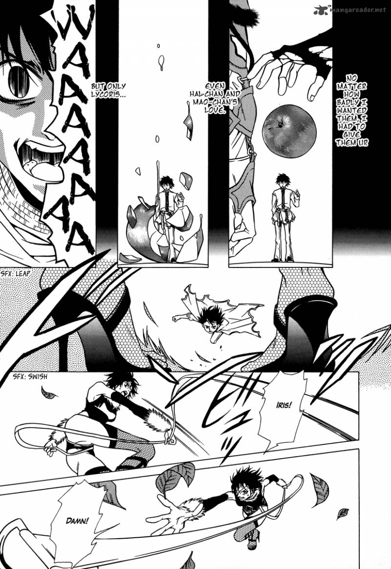 Dokuhime 23 13