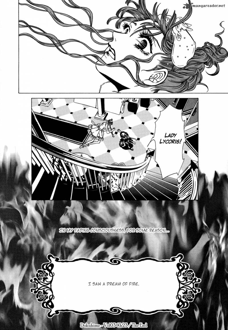 Dokuhime 23 25