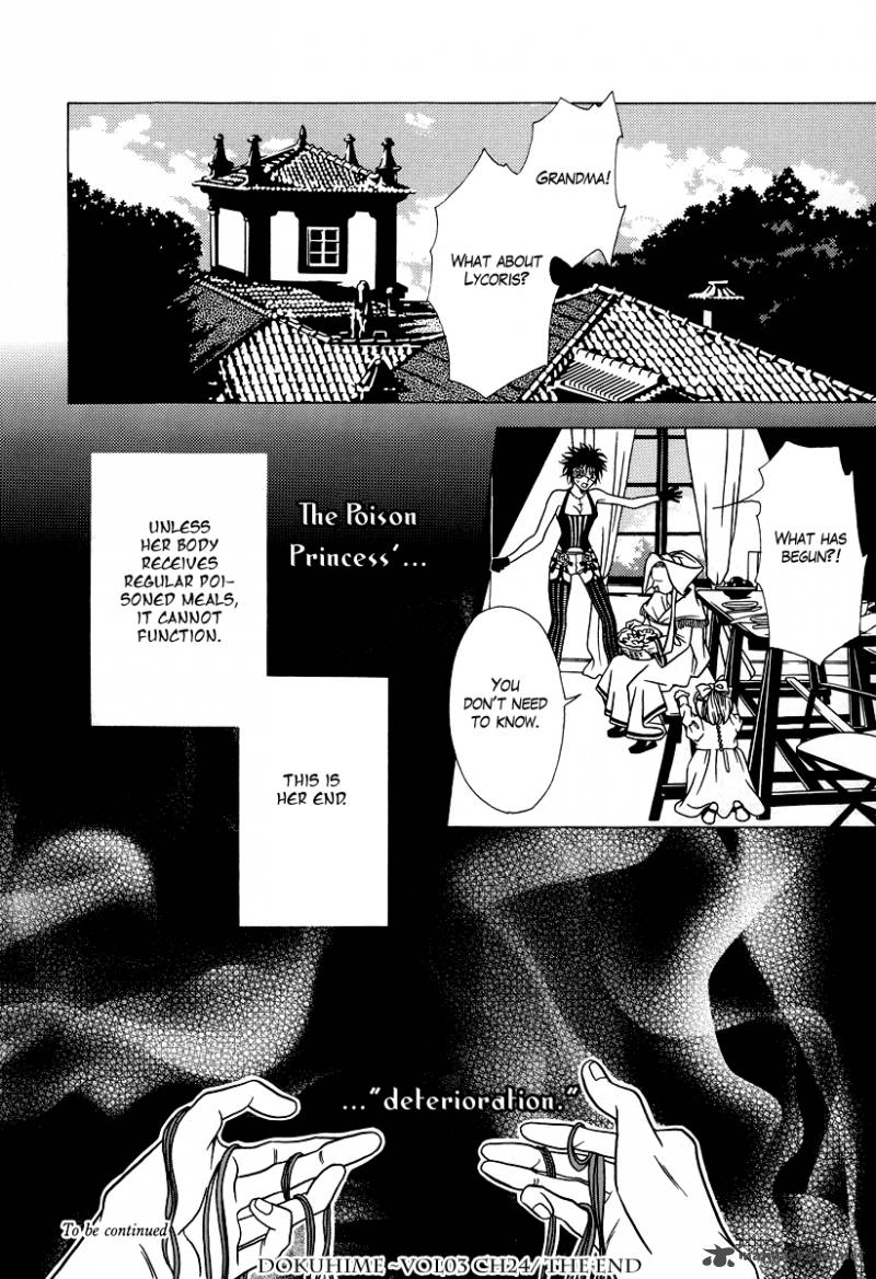 Dokuhime 24 37